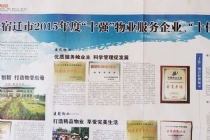 ���w�Ո�����������I(y��)�s�@���w��2015��ʮ����I(y��)����(w��)��I(y��)