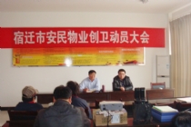 2014��4�¹�˾�e�k��(chu��ng)�l(w��i)���h