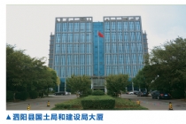 辦公大樓:泗陽(yáng)縣國(guó)土局和建設(shè)局大廈