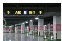 其他業(yè)績(jī):宿遷市霸王舉鼎地下人防工程