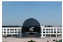 其他業(yè)績(jī):泗陽(yáng)縣經(jīng)濟(jì)開(kāi)發(fā)區(qū)商務(wù)中心