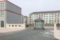 住宅項(xiàng)目:新沂市金唐新城